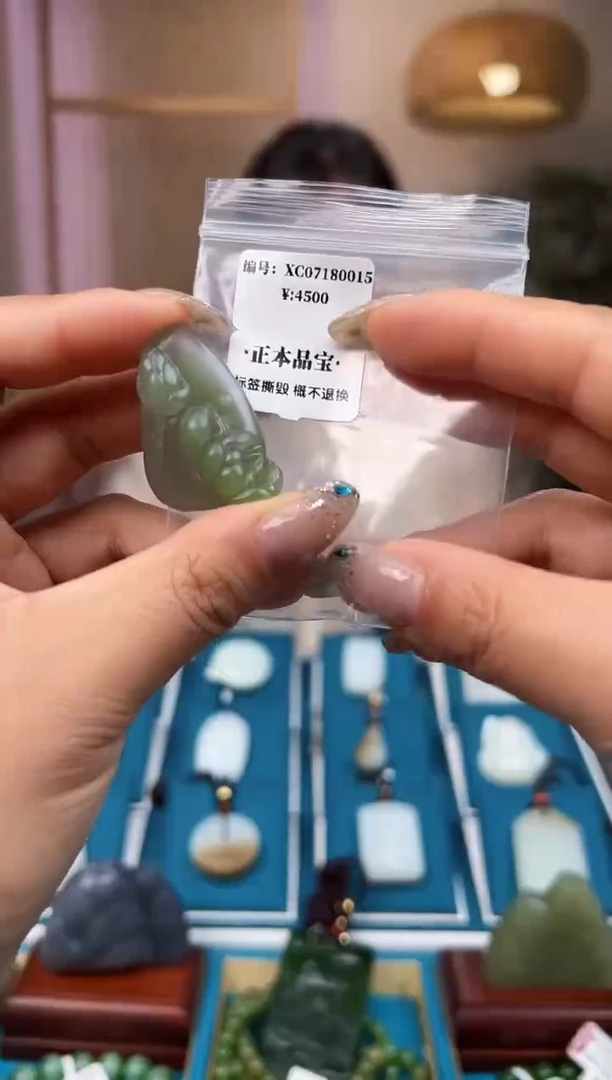 和田玉未镶嵌颈饰XC 吊坠