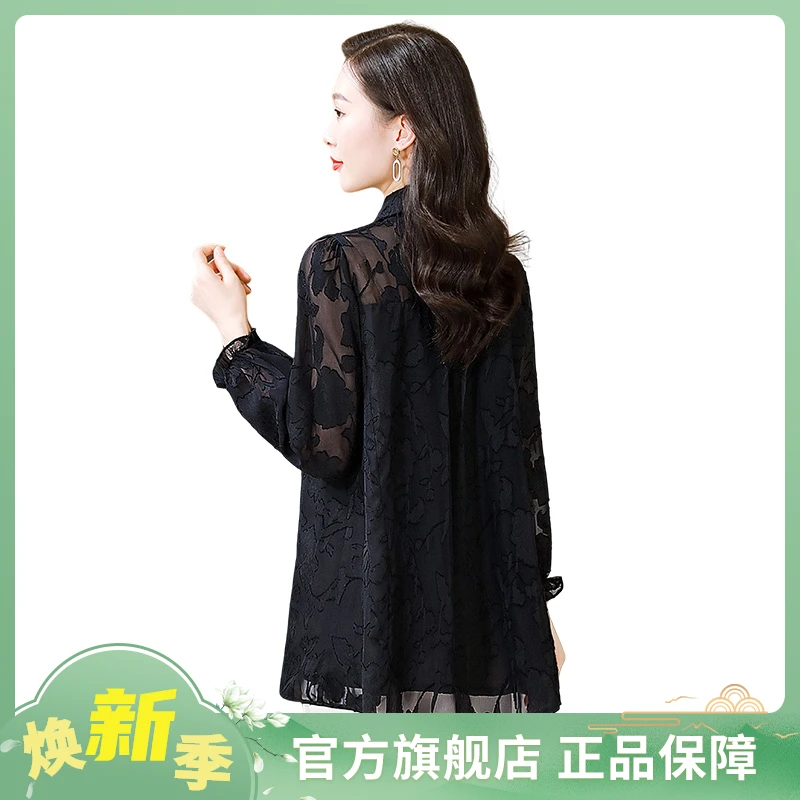 2025秋装新款女装时尚淑女风提花宽松遮肉单排扣衬衣S41B0374C