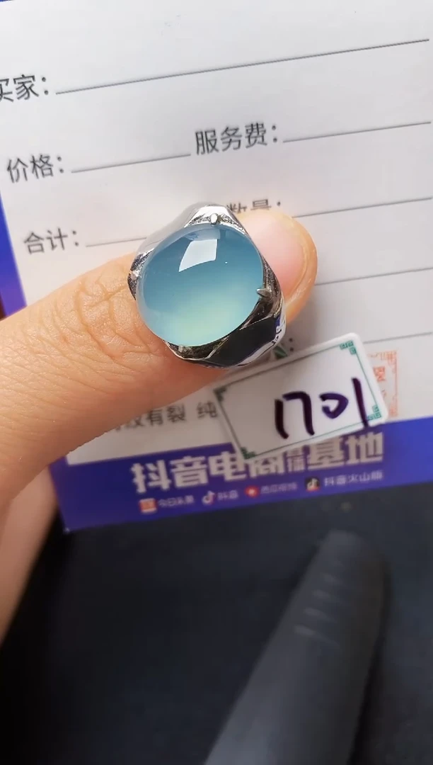 银S925镶嵌戒指翡翠222222