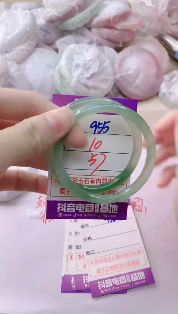 玛瑙/玉髓手镯未镶嵌955