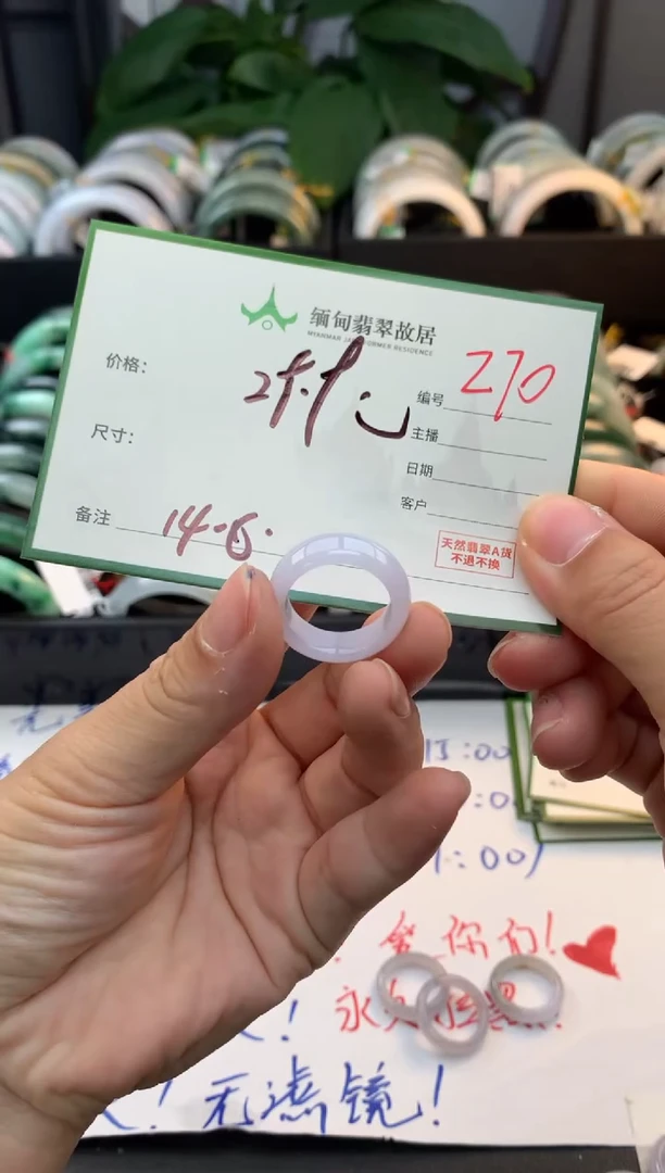 未镶嵌手镯翡翠凌*毛货需精细抛光+多样性拍1发1