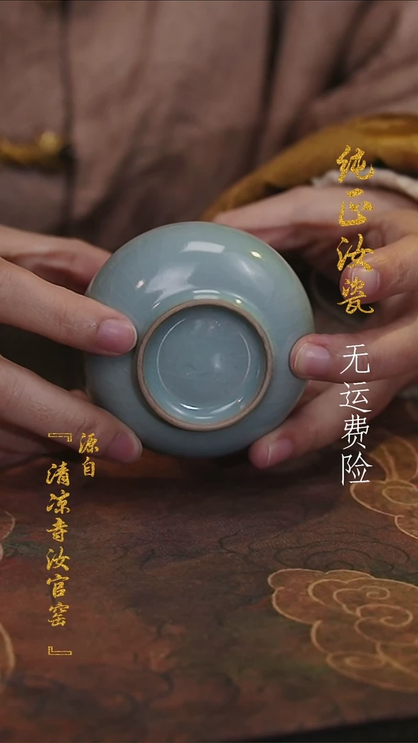 【闪购商品】纯手作汝官窑原矿釉小号胆瓶