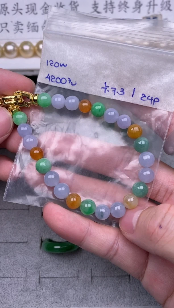 未镶嵌定制翡翠珠链