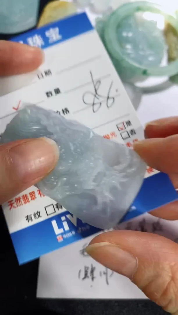 未镶嵌定制翡翠T**o2312315812123