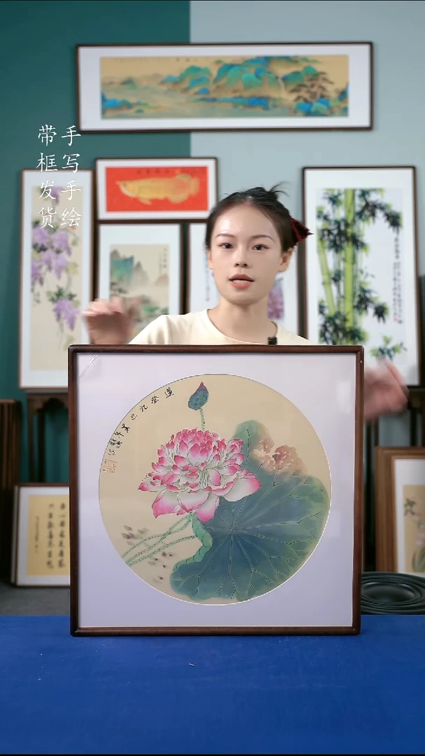 国画35  千瓣莲 52*52