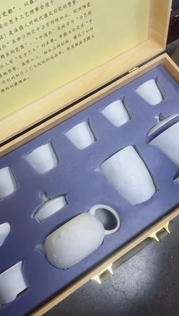 摆件青韵瓷华清货专属链接