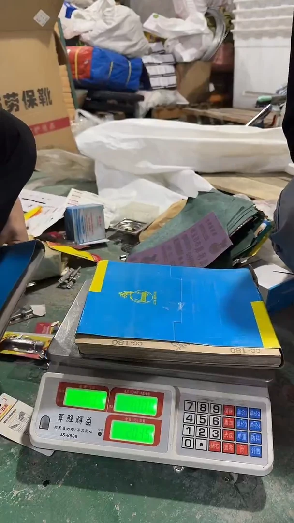 看清下单不退不换163