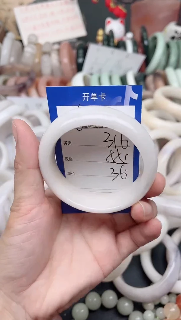 未镶嵌手镯石英质玉316