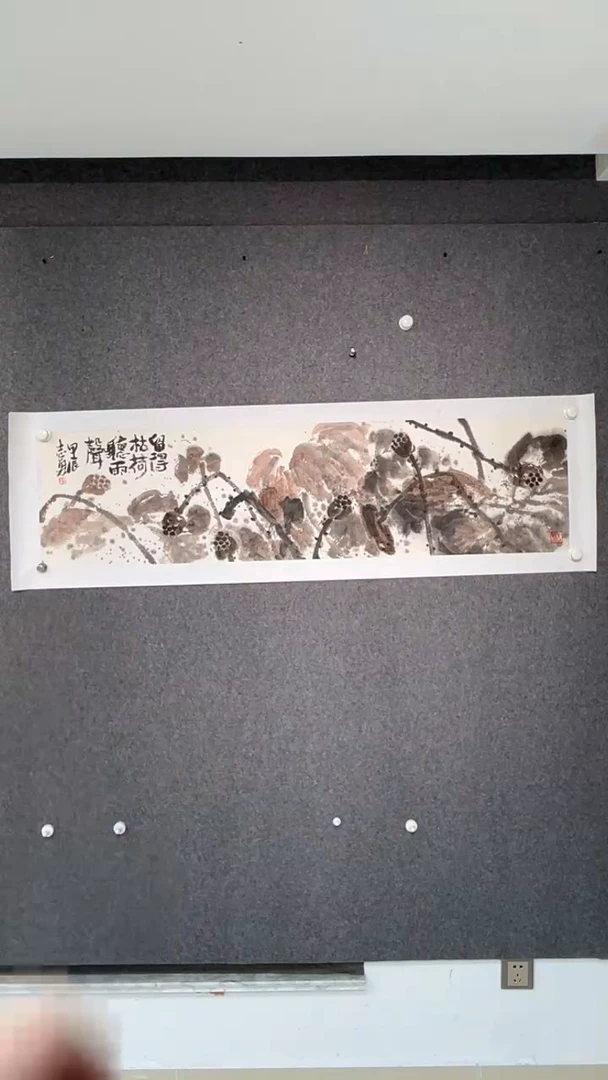 国画孙志勇老师四尺对开