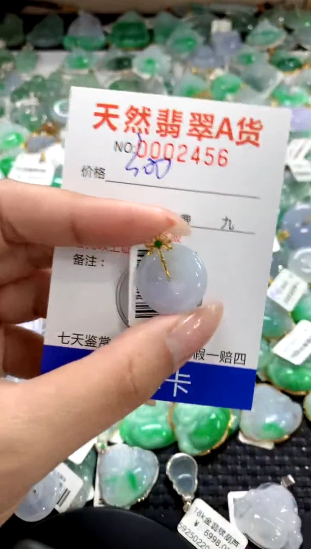 颈饰18K金镶嵌翡翠1111111111111111