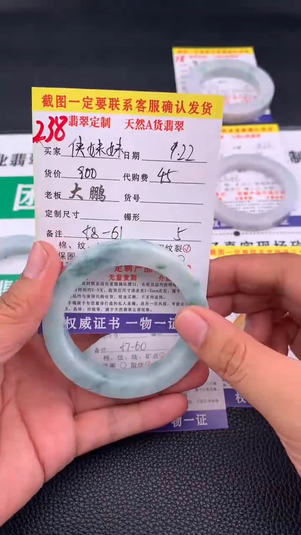 未镶嵌定制翡翠侠*妹238#手镯定制链接