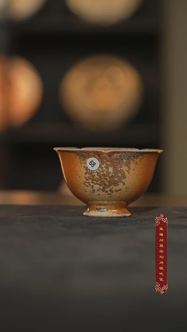 【2000根雪茄落灰】厚山柴烧【86】