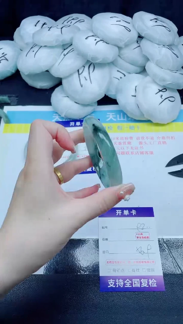 石英质玉手镯未镶嵌92-56.9