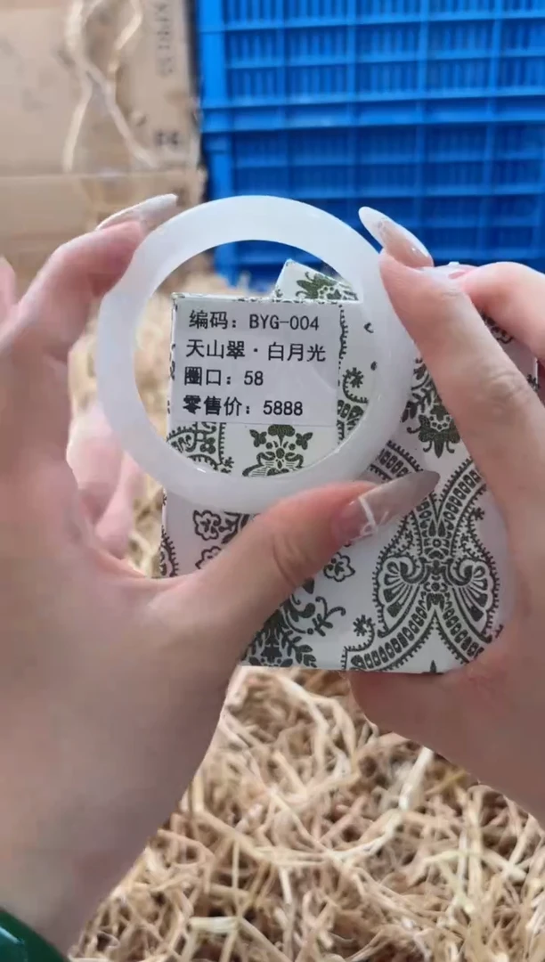 未镶嵌手镯石英质玉BYG-004