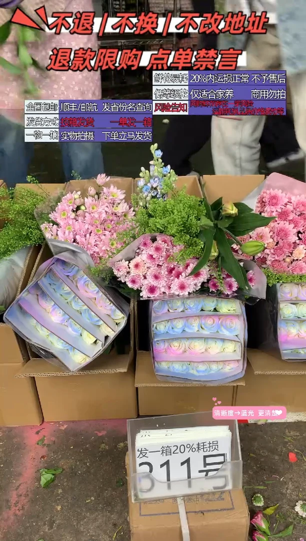 311号♥含20%耗损发一箱