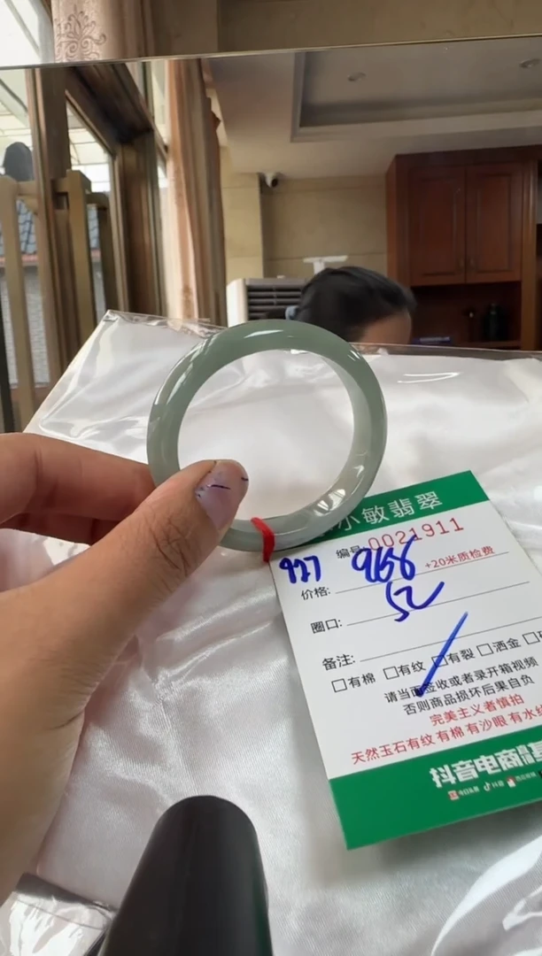 未镶嵌手镯翡翠A货手镯