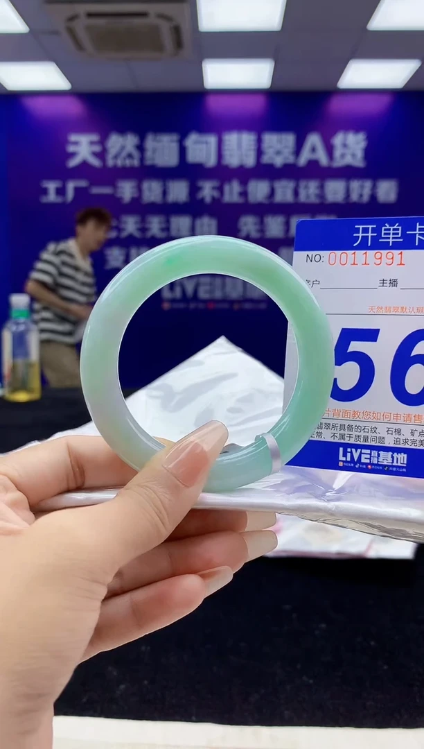 未镶嵌手镯翡翠AAAAAAAAAAAA