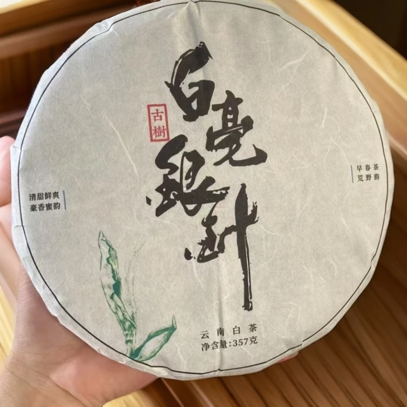 月光白茶饼357g花香蜜韵，入口香甜，内涵物质丰富