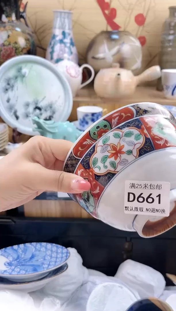 美*==============d661