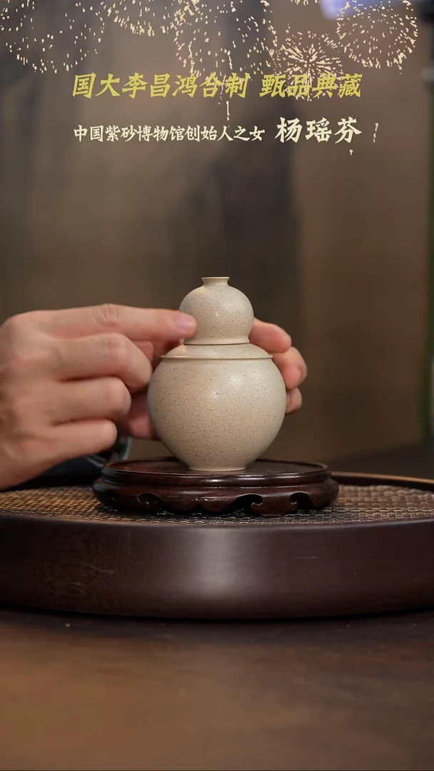 福禄杯-定窑白-CFY0006