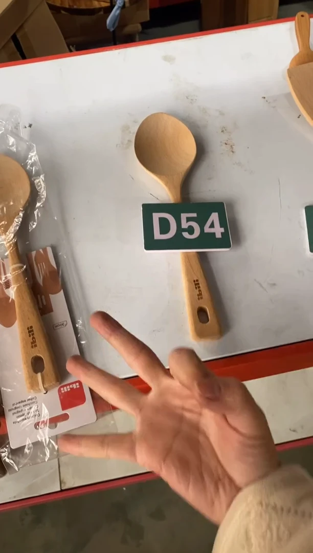 【闪购商品】2025/2/22 D54