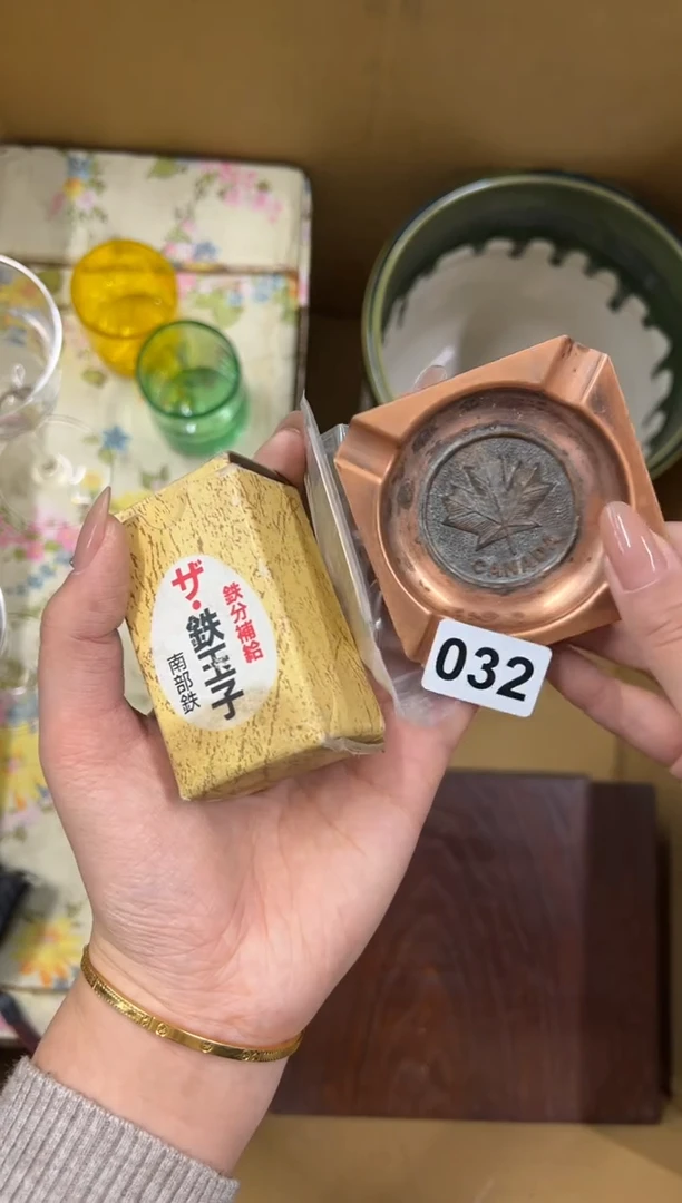 【闪购商品】瓷片032中古商品谨慎参拍