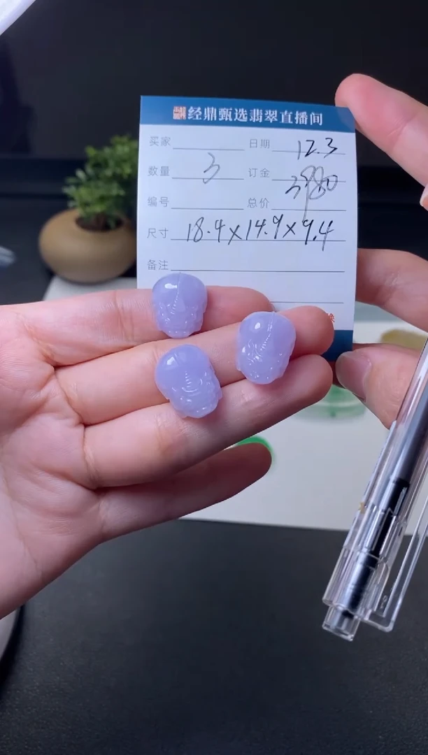 未镶嵌定制翡翠貔貅