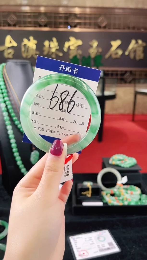 未镶嵌手镯石英质玉（非洲翠）微瑕，一经发货，运费不退介意勿拍
