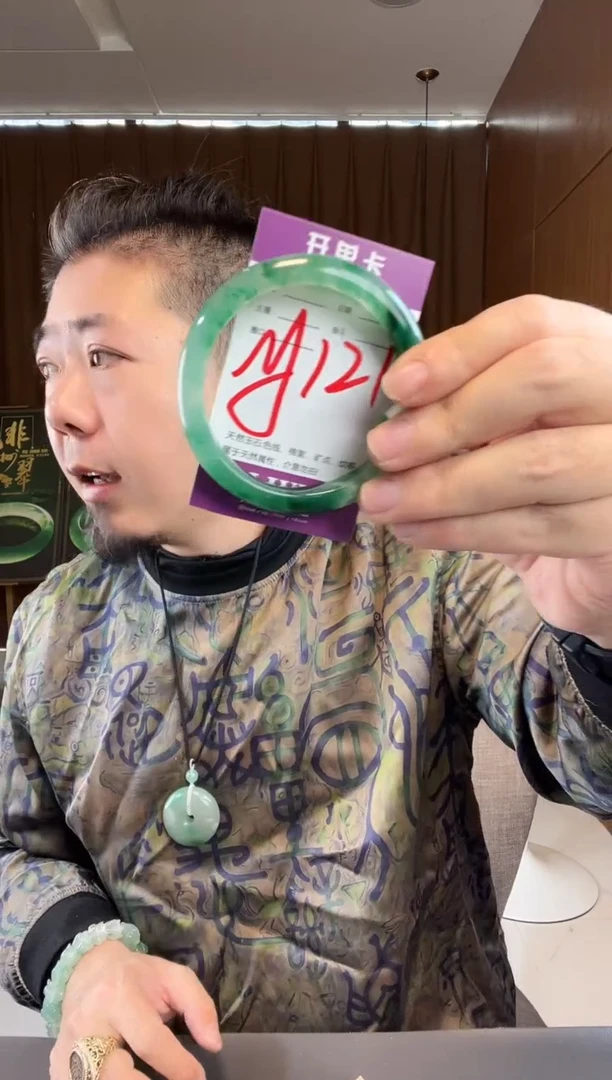 【闪购商品】石英质玉手镯未镶嵌非洲翠