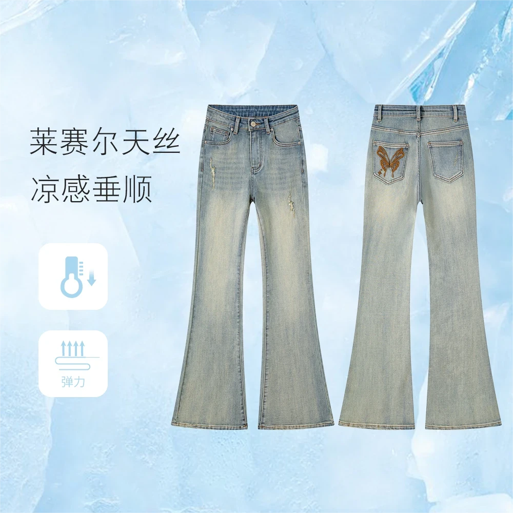 莫蓝迪-夏季新款蝴蝶万针绣提臀显瘦微喇牛仔裤女