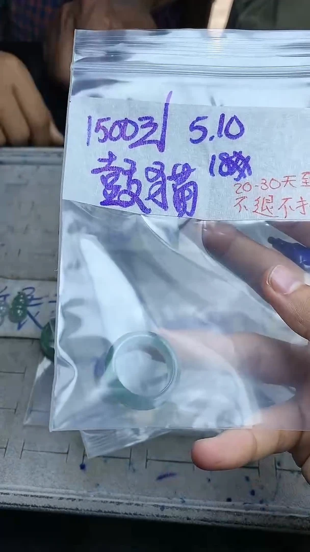 定制翡翠未镶嵌毛货需精细抛光，拍一发一