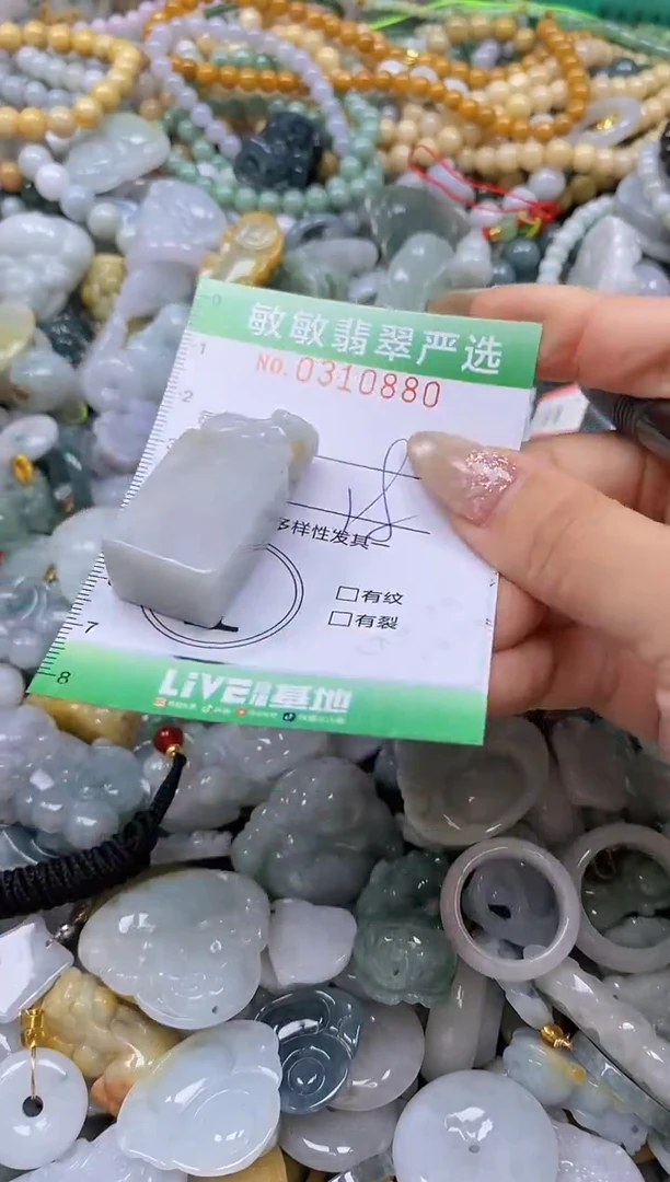 颈饰未镶嵌翡翠闪购0310880