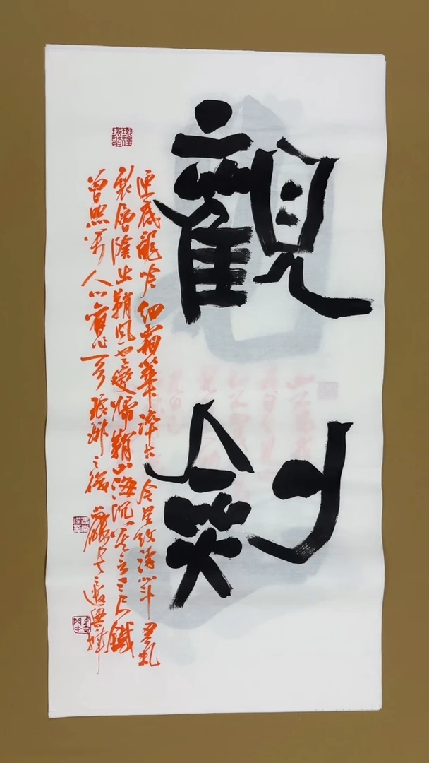书法冯尚杰老师书法福利专场