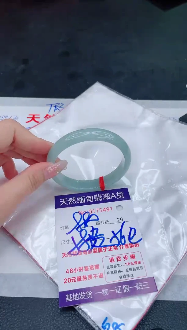 未镶嵌手镯翡翠880.00