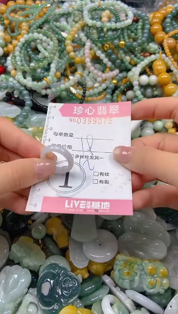 颈饰未镶嵌翡翠闪购0399075