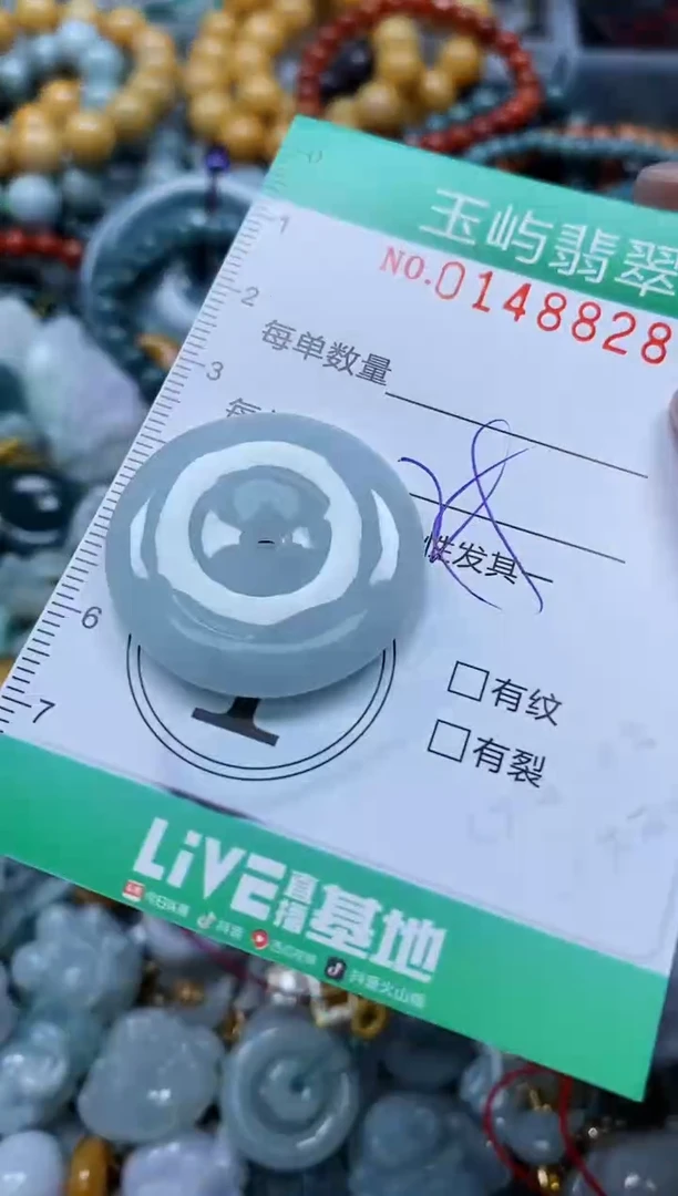 翡翠未镶嵌颈饰闪购0148828