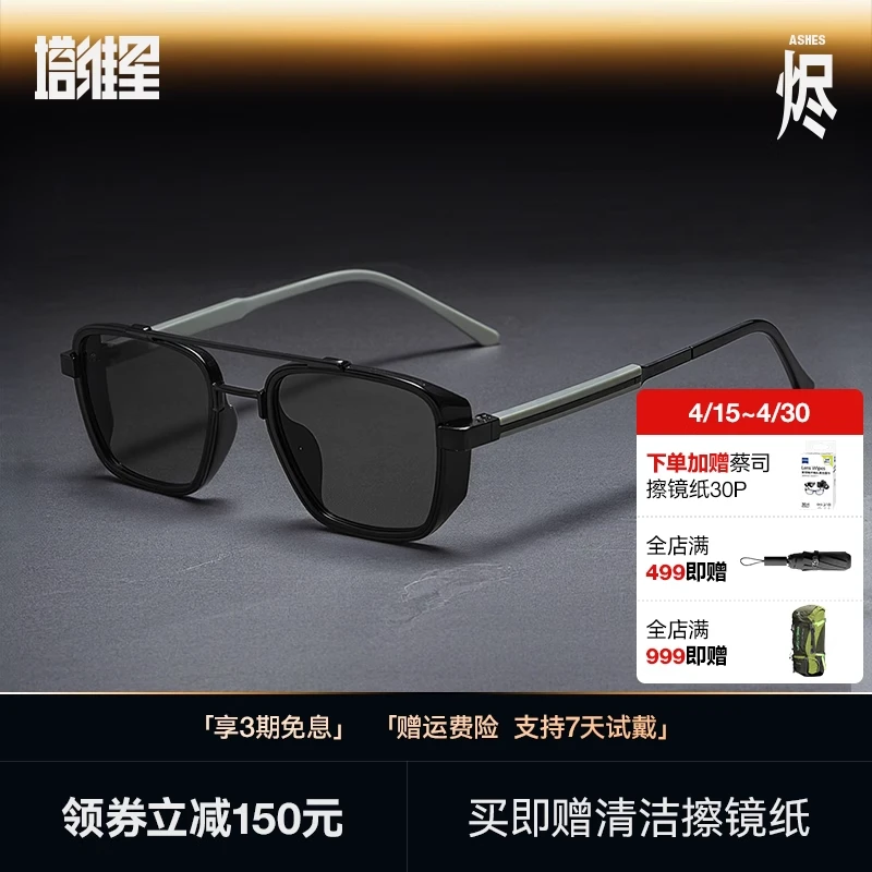 塔维星新款太阳镜潮流双梁男士方框复古时尚偏光钓鱼墨镜个性女生