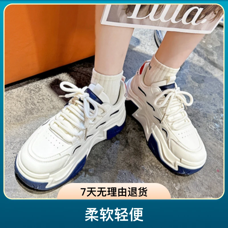 老爹鞋女2025春秋新款爆款百搭小个子厚底轻便运动鞋女潮C-5501