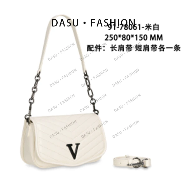 【苏总专属】GQ-78061-米白女士时尚潮流气质小众腋下包斜挎包