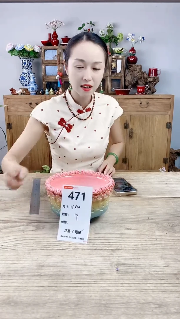 小玩子花盆直播号471