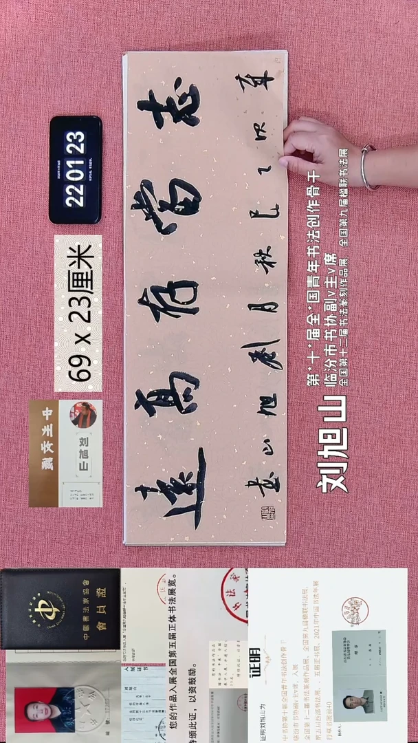 水彩355    刘老师作品