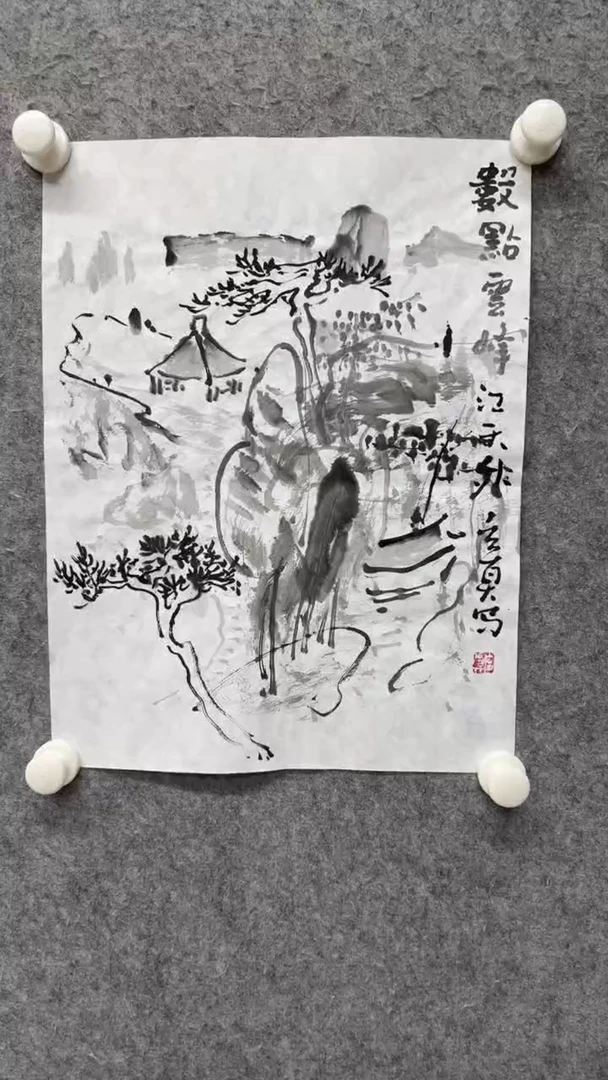 国画写意画山水画手绘