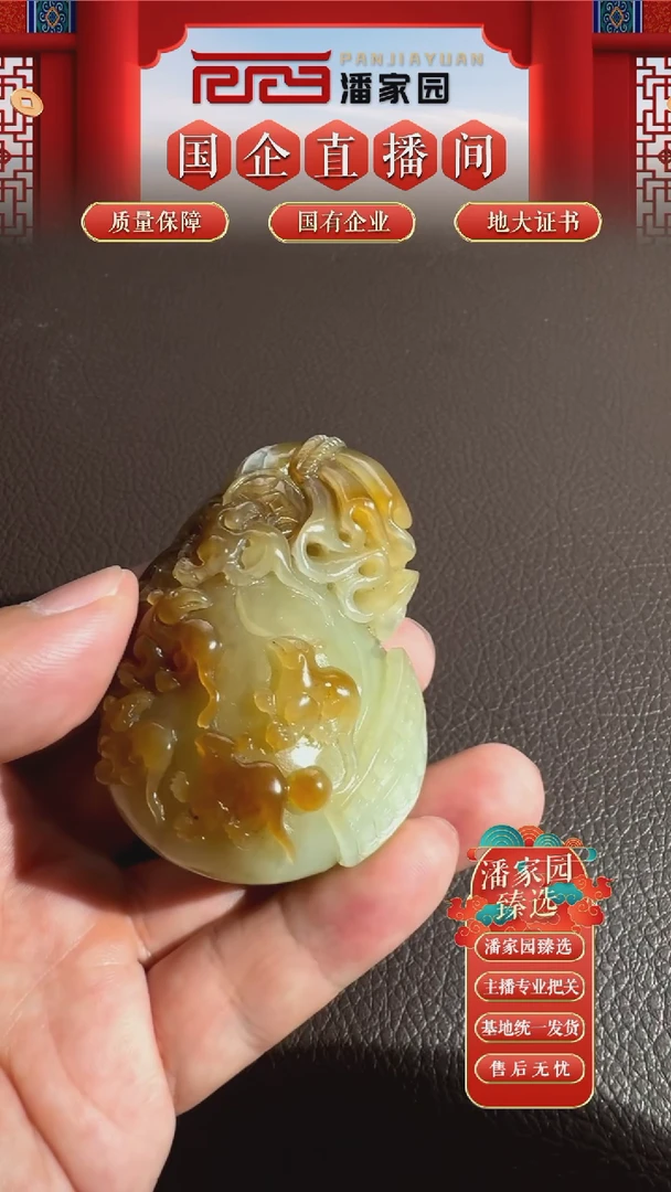 未镶嵌和田玉挂件105-YX-0916-和田玉-且末五鼠-新疆-1699-1