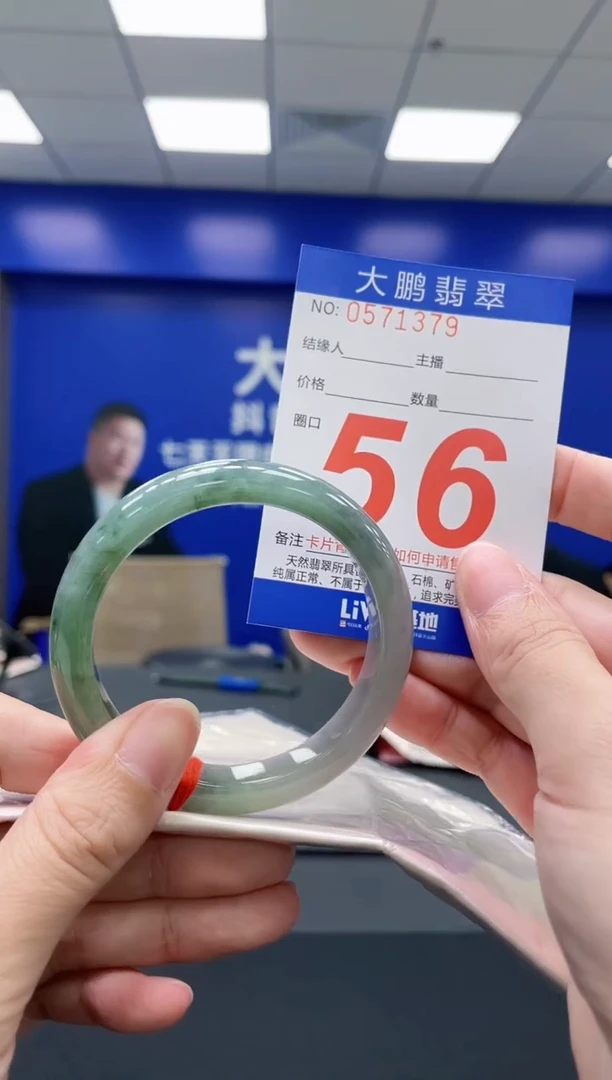 翡翠手镯未镶嵌AAAAAAAAAA