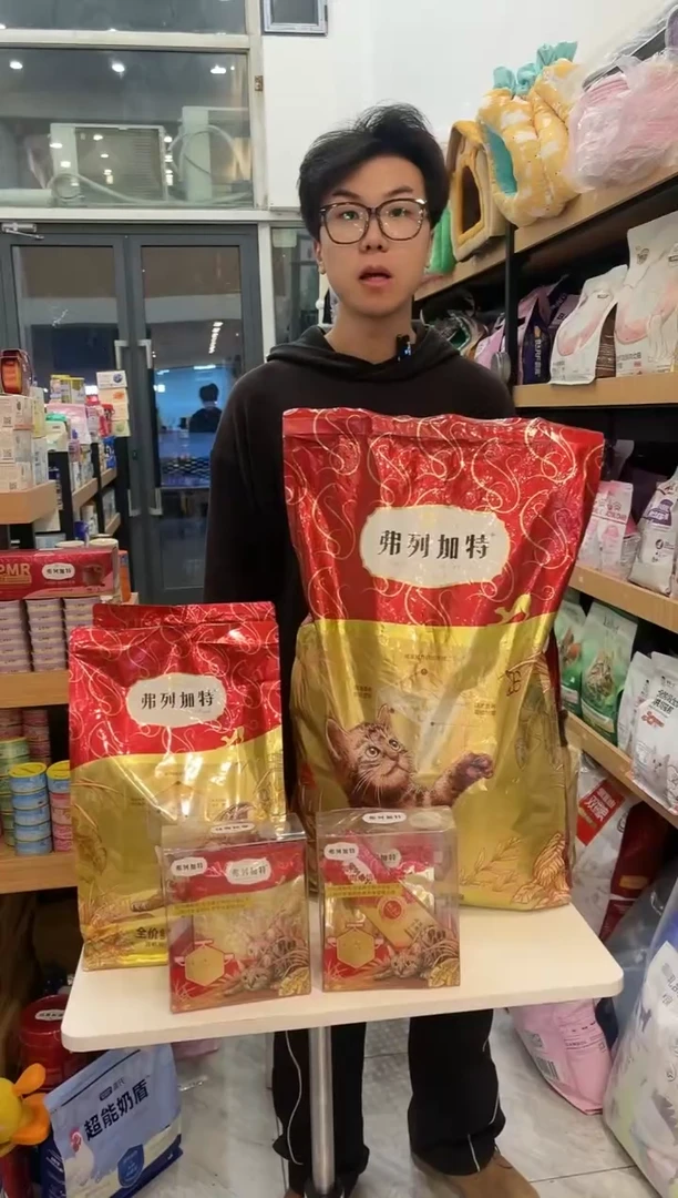 城市一口黑金*4袋带赠品