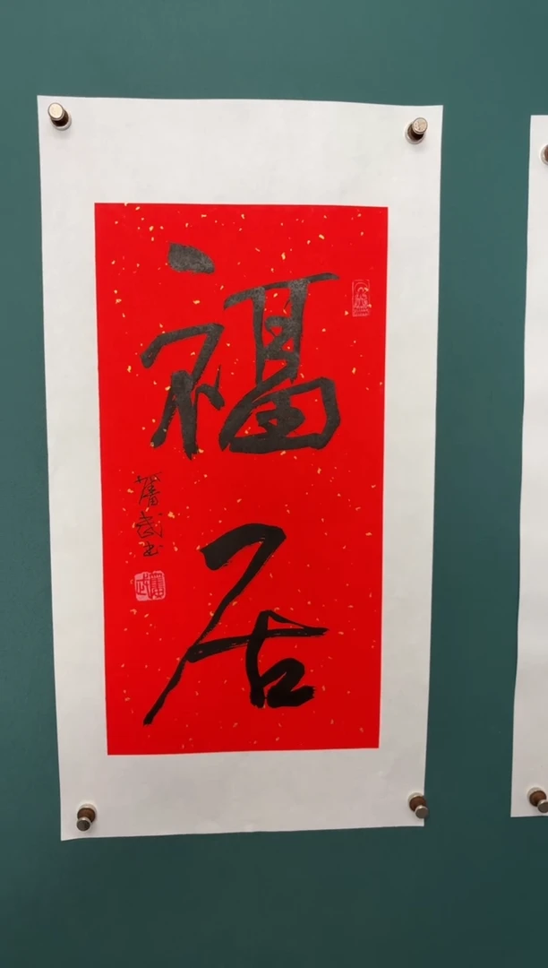 竖款润**语四時书院专属链接