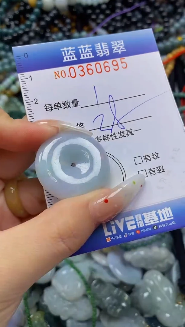 颈饰未镶嵌翡翠闪购0360695