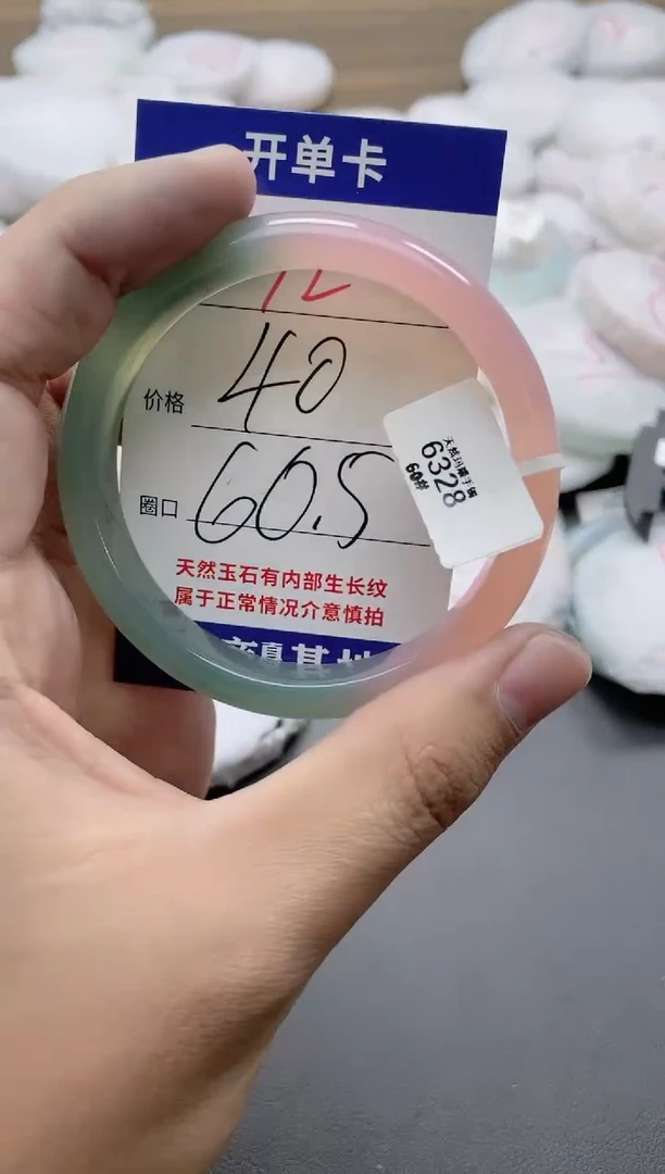 【闪购商品】玛瑙/玉髓手镯未镶嵌72