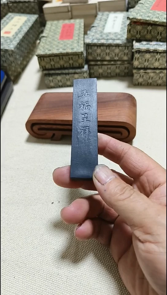 紫玉油烟五福呈祥福利