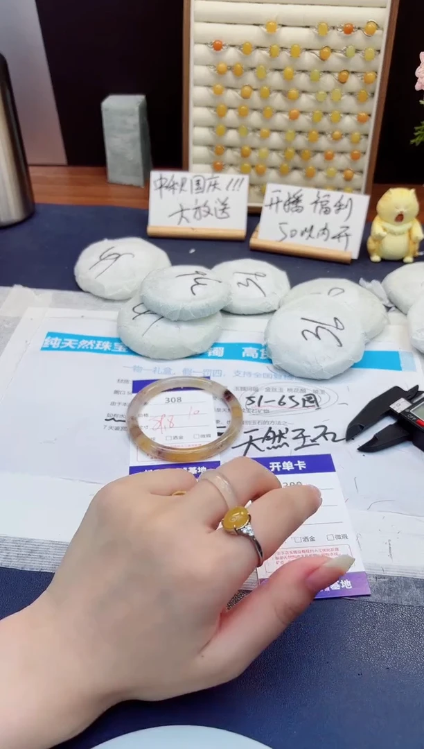 未镶嵌手镯石英质玉308-紫罗兰-圈口59